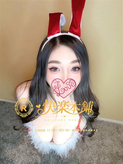 日暮里アジアンデリヘルの快楽本舗のりりあちゃん