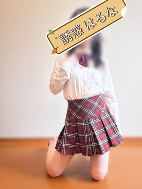 日暮里アジアンデリヘルの誘惑学園のはるな