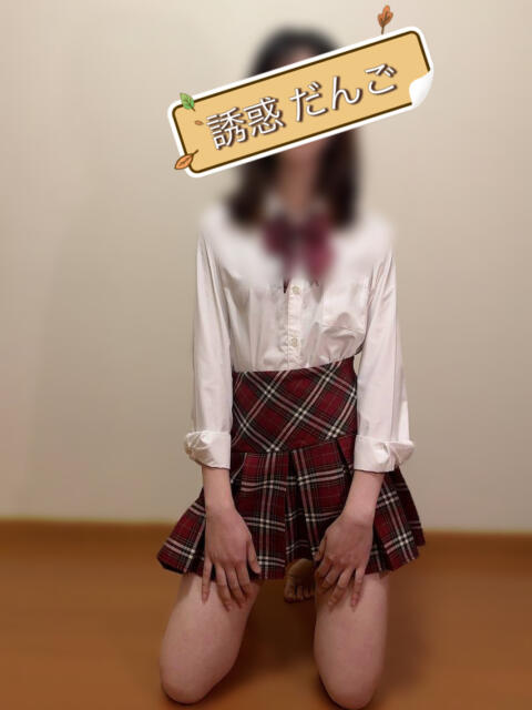 日暮里アジアンデリヘルの誘惑学園のだんご