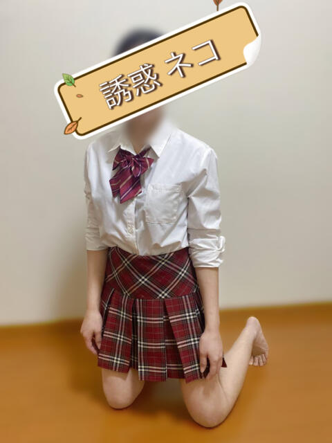 日暮里アジアンデリヘルの誘惑学園のネコ