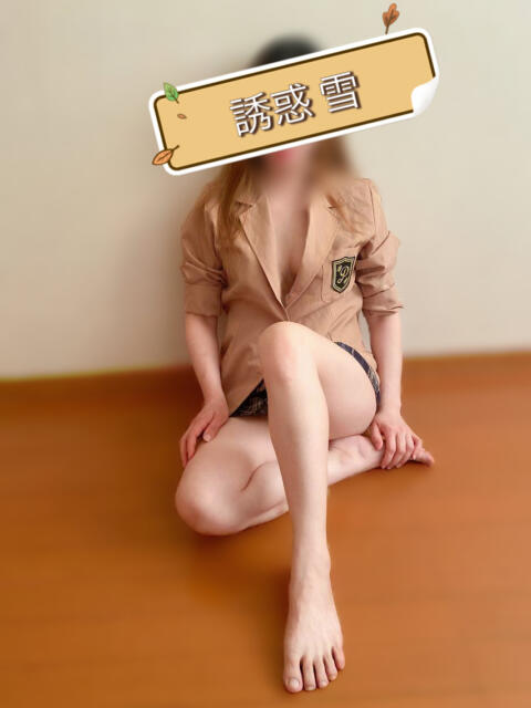 日暮里アジアンデリヘルの誘惑学園のゆきちゃん