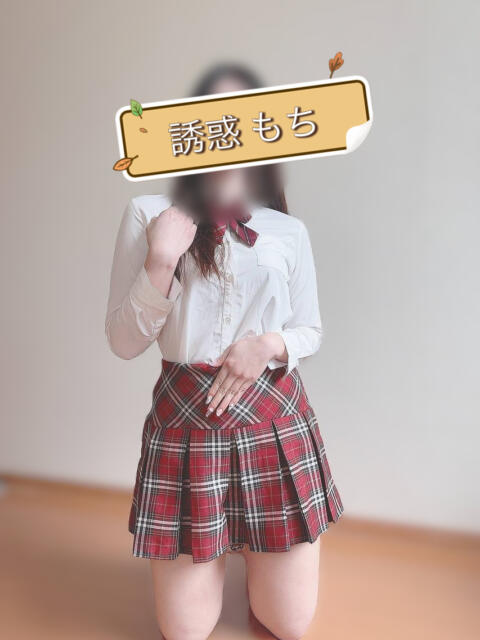 日暮里アジアンデリヘルの誘惑学園のもち
