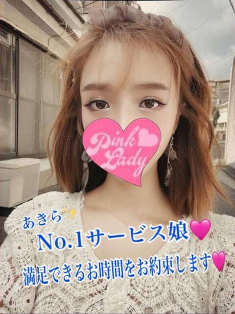 日暮里アジアンデリヘルのピンクレディーのあきら