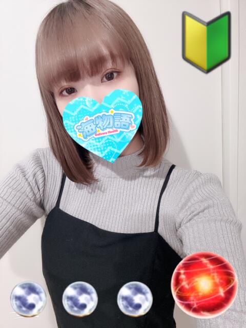 日暮里デリヘルの海物語のまりんちゃん