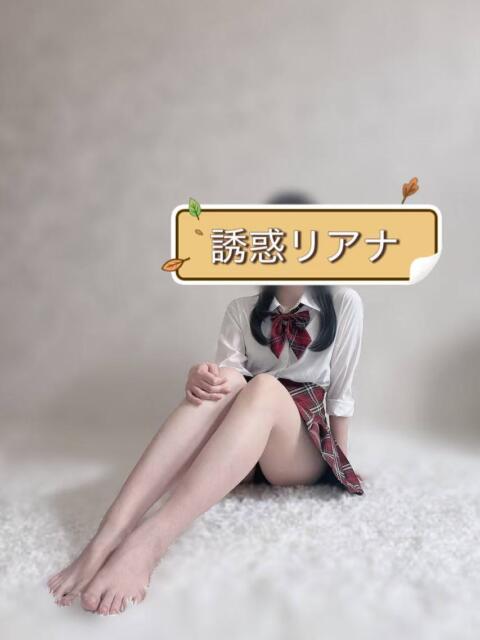 日暮里アジアンデリヘルの誘惑学園のリアナ