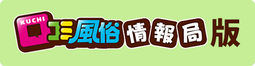 私のブラジャーどこいった？