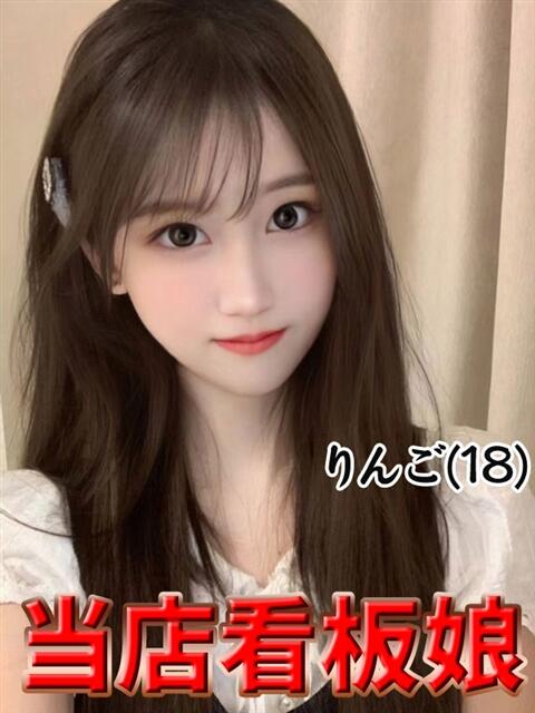 日暮里アジアンデリヘルのピーチガールズのりんごちゃん