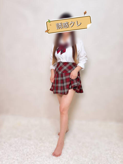 日暮里アジアンデリヘルの誘惑学園のクレちゃん
