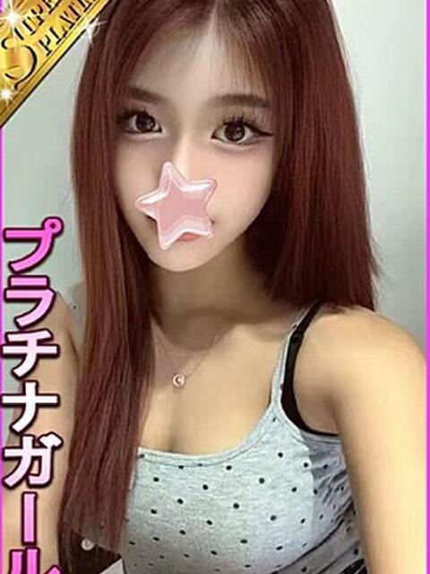 大塚アジアンデリヘルの星に願いをのさざれちゃん
