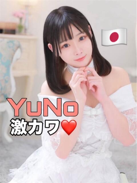 日暮里アジアンデリヘルのピーチガールズのゆのちゃん