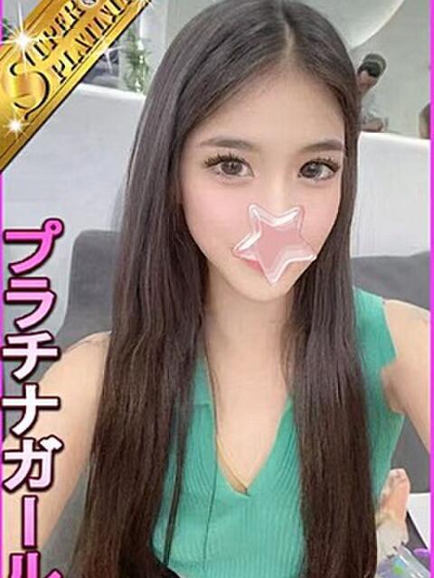 大塚アジアンデリヘルの星に願いをのおとみちゃん