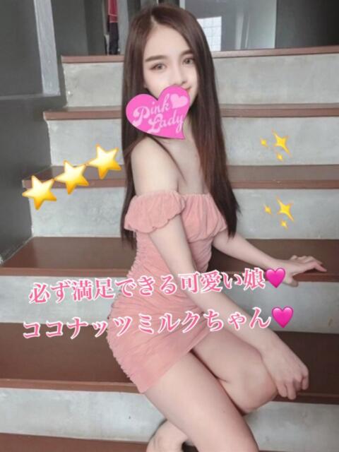 日暮里アジアンデリヘルのピンクレディーのここなちゃん