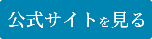 私のブラジャーどこいった？