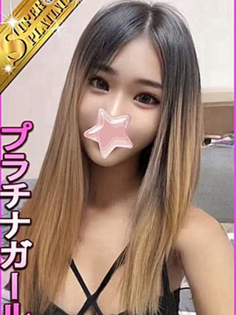 大塚アジアンデリヘルの星に願いをのめぐりちゃん