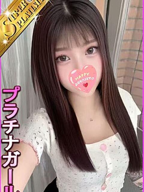 大塚アジアンデリヘルの星に願いをのもといちゃん