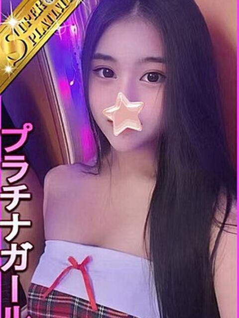 大塚アジアンデリヘルの星に願いをのかるたちゃん
