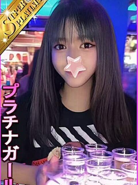 大塚アジアンデリヘルの星に願いをのもはちゃん