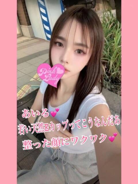 日暮里アジアンデリヘルのピンクレディーのあいるちゃん