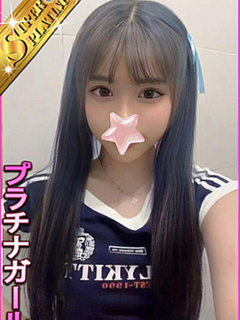 大塚アジアンデリヘルの星に願いをのミロちゃん