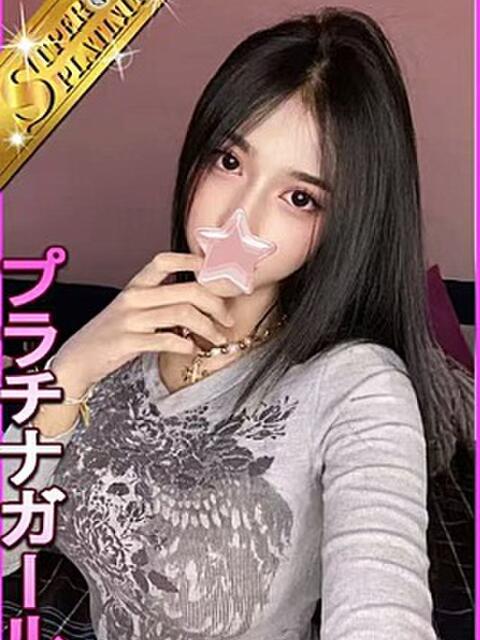 大塚アジアンデリヘルの星に願いをのているちゃん