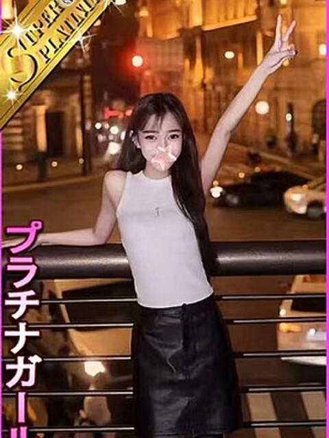 大塚アジアンデリヘルの星に願いをのとりむちゃん