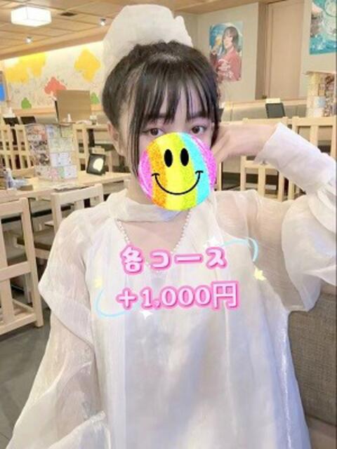 日暮里アジアンデリヘルの極嬢の漣 れんちゃん