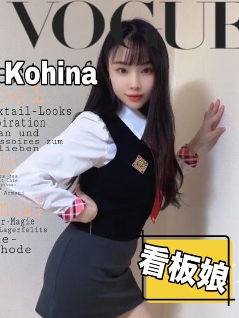 日暮里アジアンデリヘルのピーチパイのこひなちゃん
