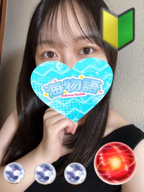 日暮里デリヘルの海物語のしほちゃん