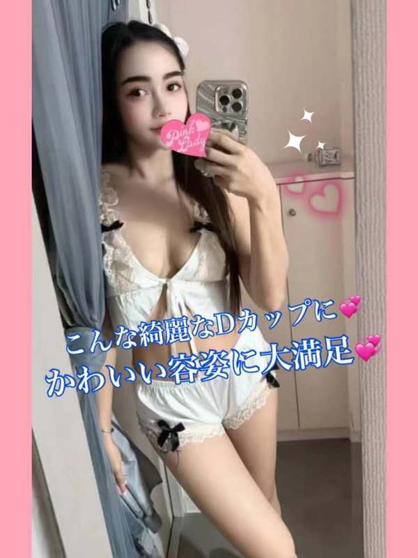 日暮里アジアンデリヘルのピンクレディーのあんず