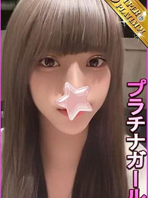 大塚アジアンデリヘルの星に願いをのさわかちゃん