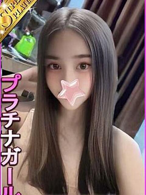 大塚アジアンデリヘルの星に願いをのまあみちゃん