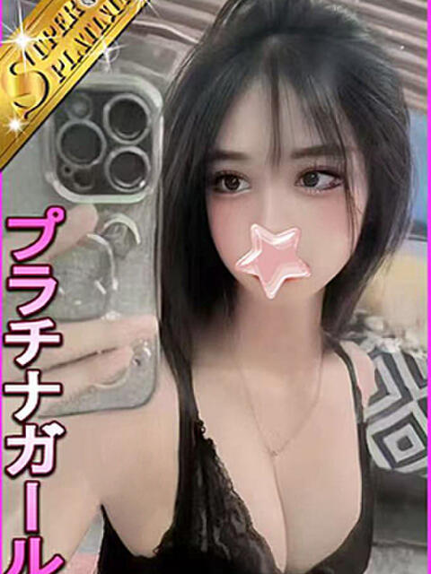 大塚アジアンデリヘルの星に願いをのロイズちゃん