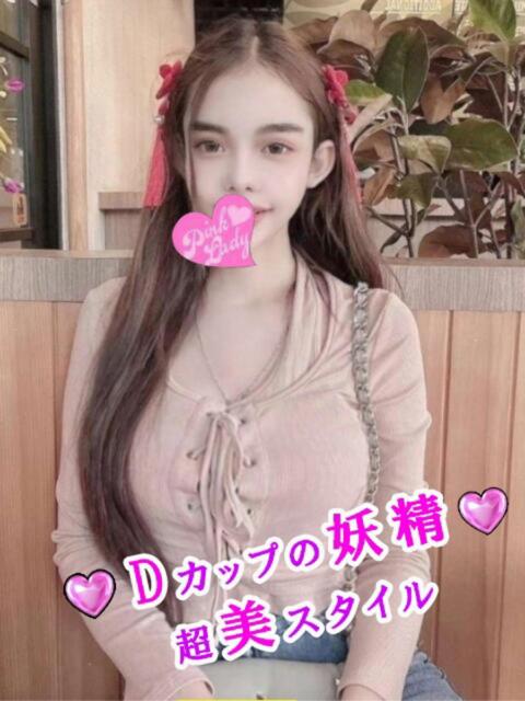 日暮里アジアンデリヘルのピンクレディーのめありちゃん