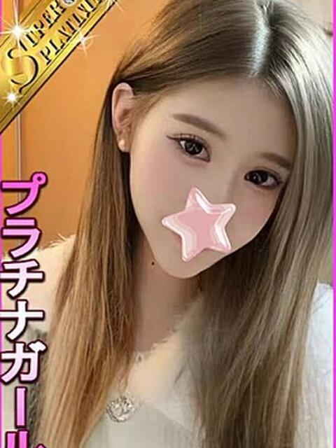 大塚アジアンデリヘルの星に願いをのラブルちゃん