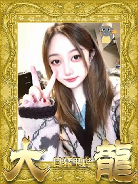 日暮里アジアンデリヘルの大龍のかなでちゃん