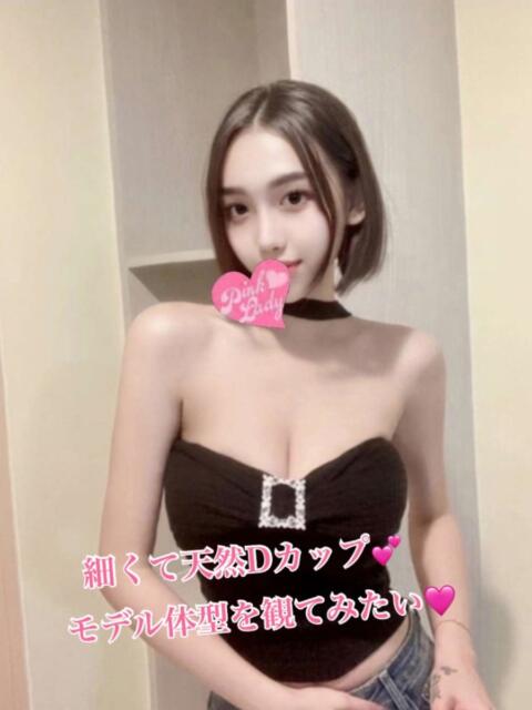 日暮里アジアンデリヘルのピンクレディーのはるなちゃん