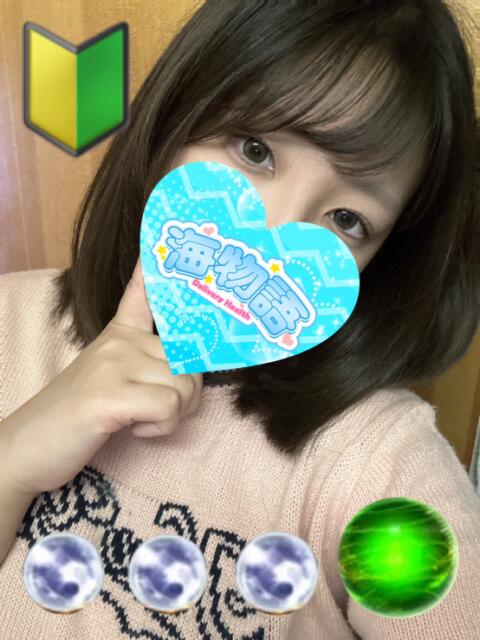 日暮里デリヘルの海物語のむつみちゃん（JP)