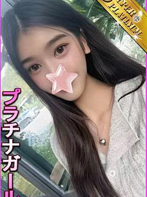 大塚アジアンデリヘルの星に願いをのことめちゃん