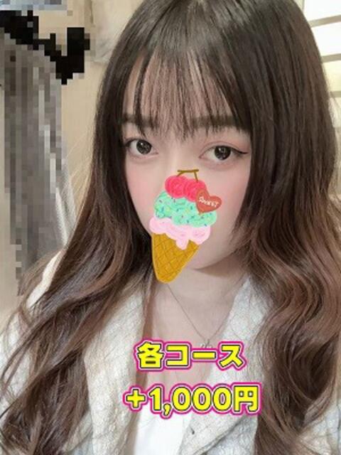 日暮里アジアンデリヘルの極嬢の詩音ちゃん