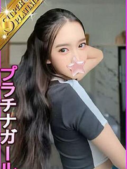 大塚アジアンデリヘルの星に願いをのなろみちゃん