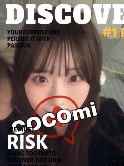 日暮里デリヘルのピーチパイのここみちゃん（JP)