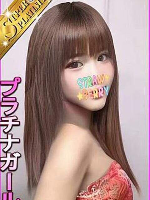 大塚アジアンデリヘルの星に願いをのドキンちゃん