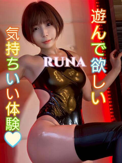 日暮里デリヘルのピーチパイのるなちゃん（JP)