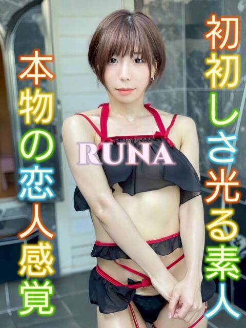 日暮里デリヘルのピーチパイのるなちゃん（JP)