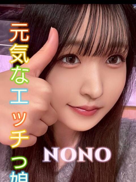 日暮里デリヘルのピーチパイのののちゃん（JP)