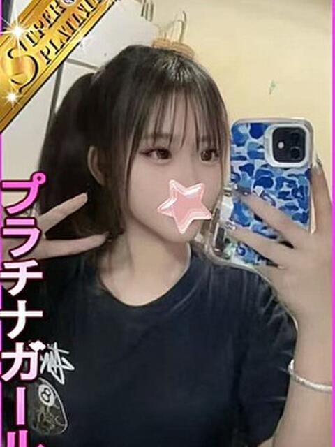 大塚アジアンデリヘルの星に願いをのれしあちゃん