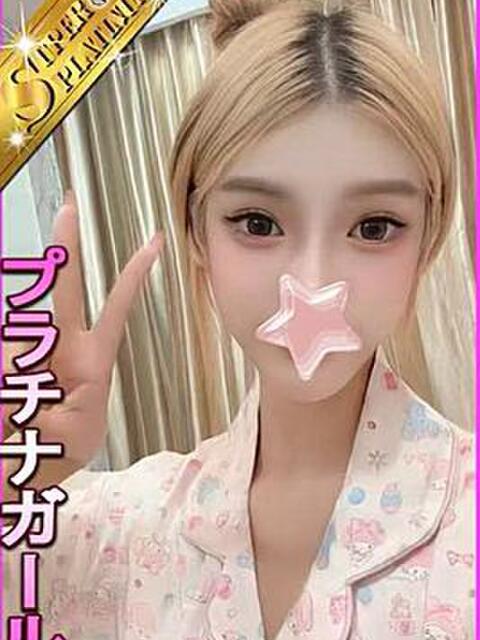 大塚アジアンデリヘルの星に願いをのルファちゃん