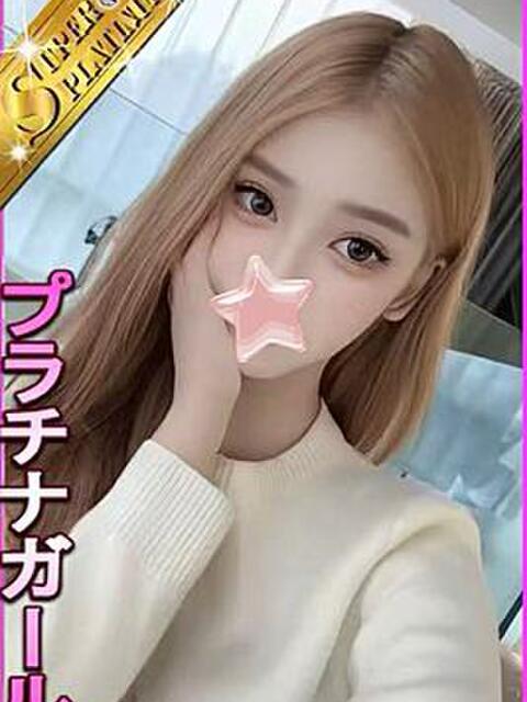 大塚アジアンデリヘルの星に願いをのルファちゃん