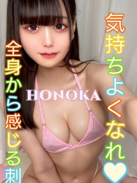 日暮里デリヘルのピーチパイのほのかちゃん（JP)