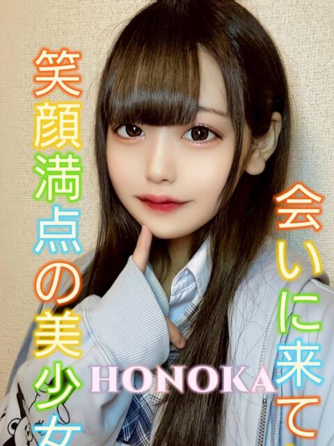 日暮里デリヘルのピーチパイのほのかちゃん（JP)